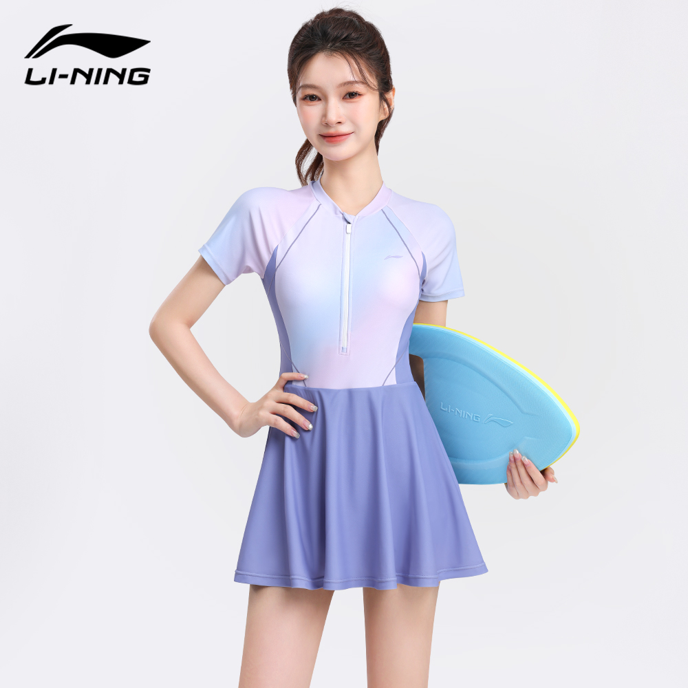 Li Ning One Piece Swimsuit Women’s Gradient Purple