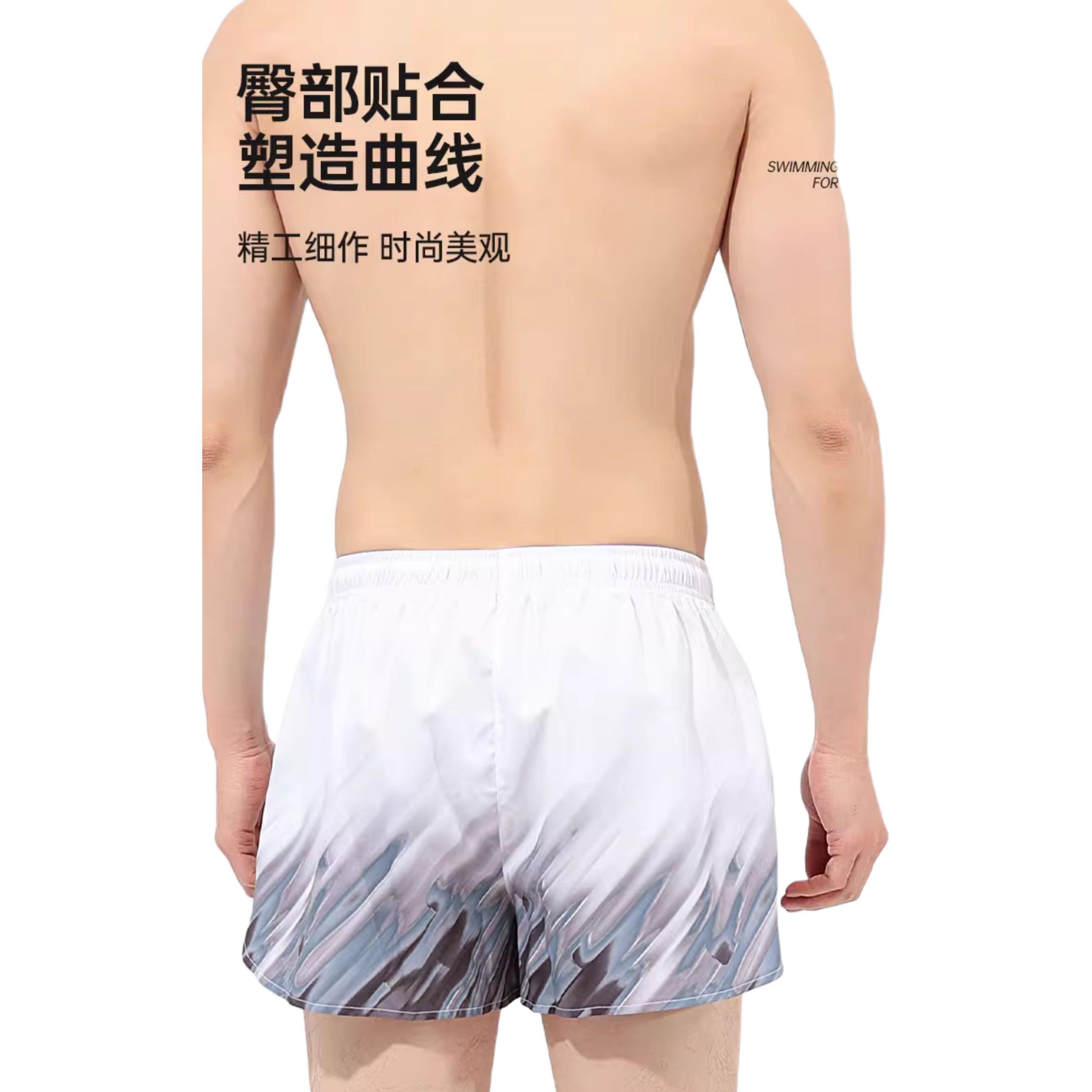 Li Ning Swimming Shorts Men’s Black Purple