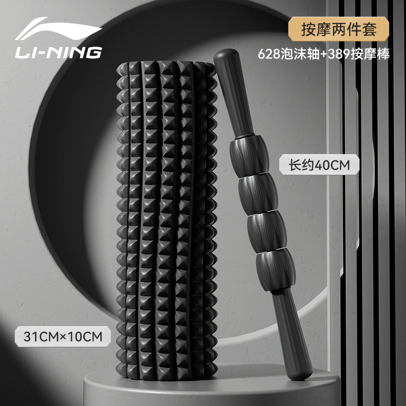 Li Ning Yoga Sets EVA Material Unisex