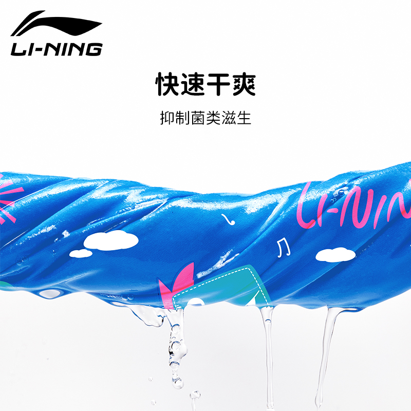 Li Ning Swimming Equipment