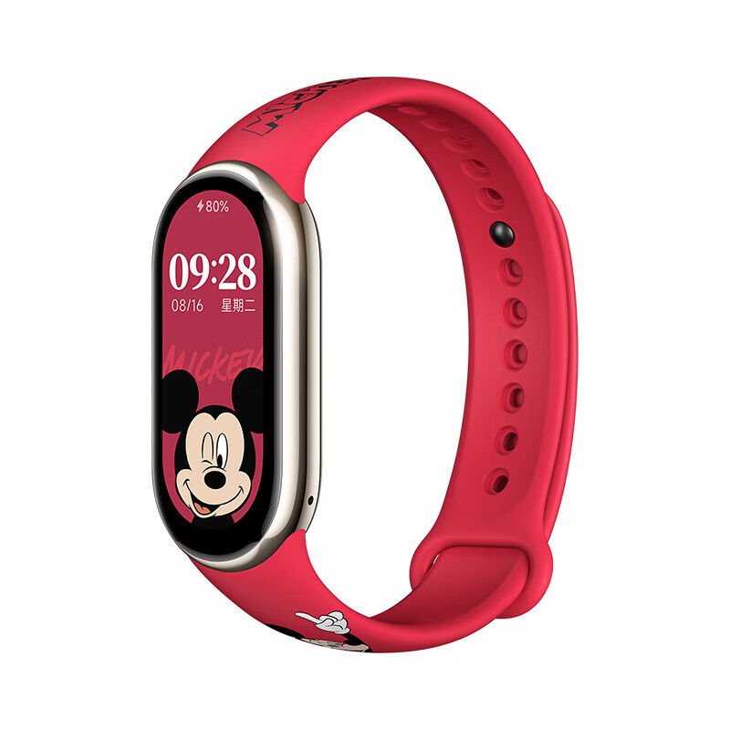 Xiaomi Wristband 8 NFC Blood Oxygen And Heart Rate Sleep Tracker Smart Bracelets